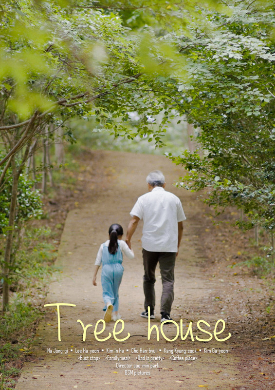 Poster for TREE HOUSE