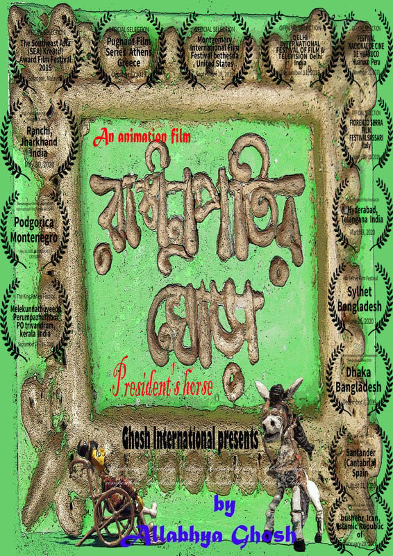 Poster for President's horse