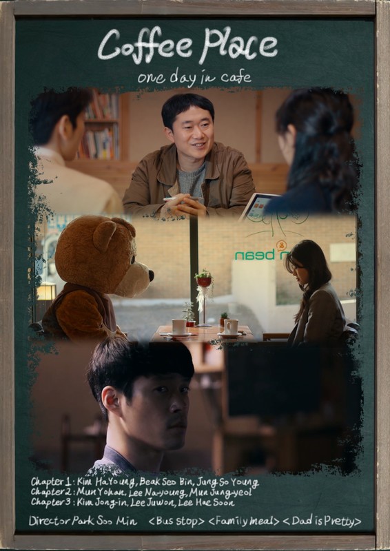 Poster for Coffee place